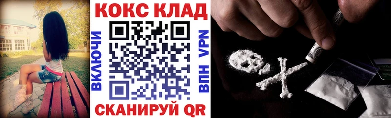Купить закладку Дюртюли АМФ  COCAIN  ГАШ  Каннабис 