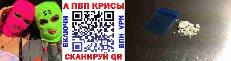 где можно купить наркотик  кракен вход  Alfa_PVP Соль  Дюртюли 