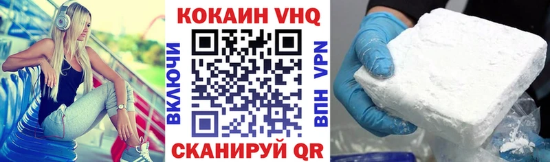 магазин продажи наркотиков  Дюртюли  Cocaine 99% 