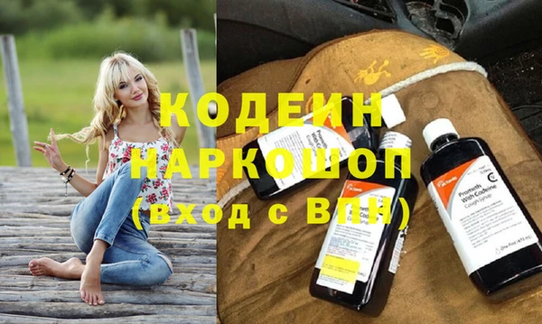 MESCALINE Беломорск