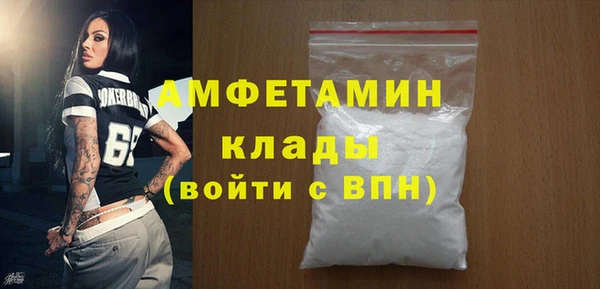 спиды Белокуриха