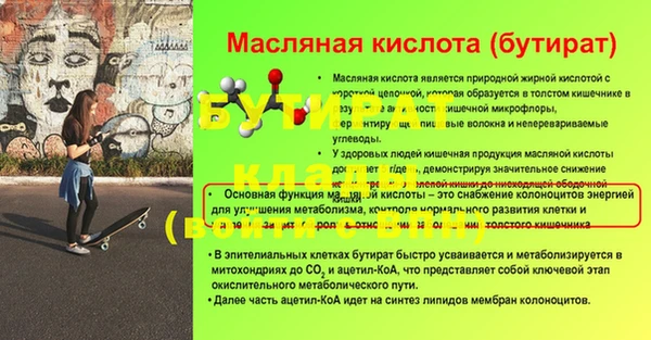 спиды Белокуриха