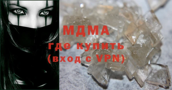 спиды Белокуриха