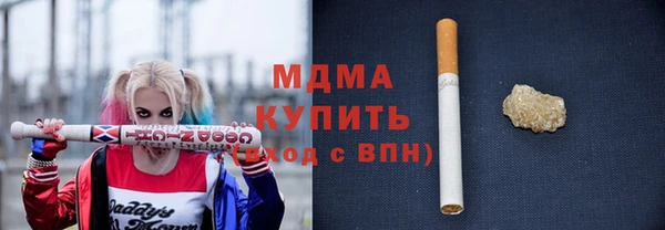 MESCALINE Беломорск