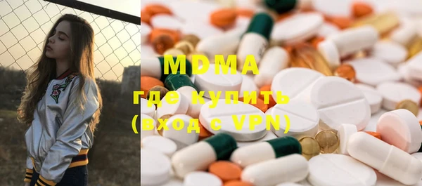 MESCALINE Беломорск