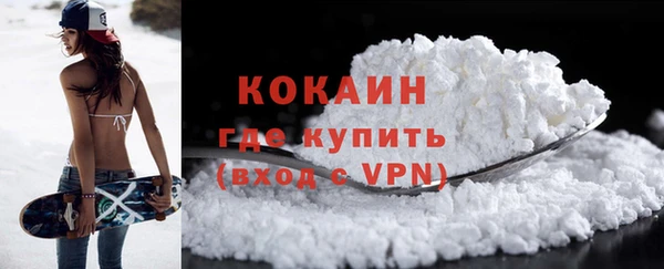 MESCALINE Беломорск