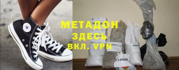 спиды Белокуриха