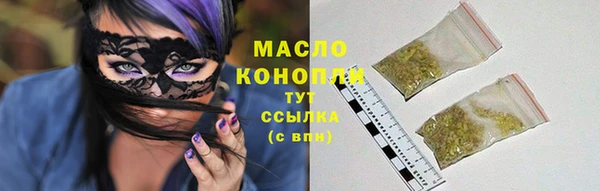 спиды Белокуриха