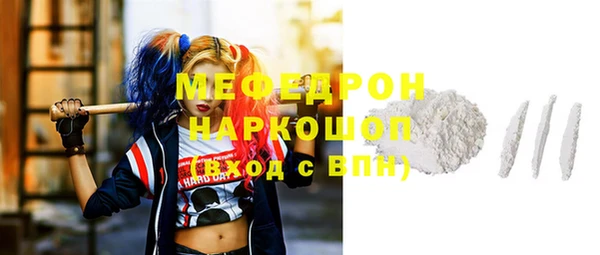 спиды Белокуриха