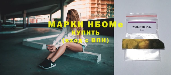 MESCALINE Беломорск
