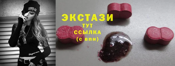 MESCALINE Беломорск
