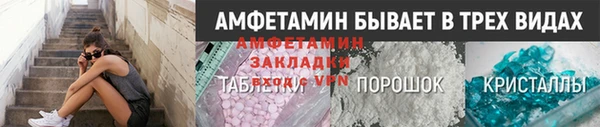 спиды Белокуриха