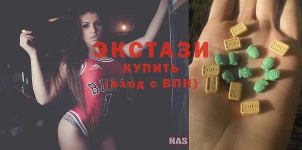 MESCALINE Беломорск