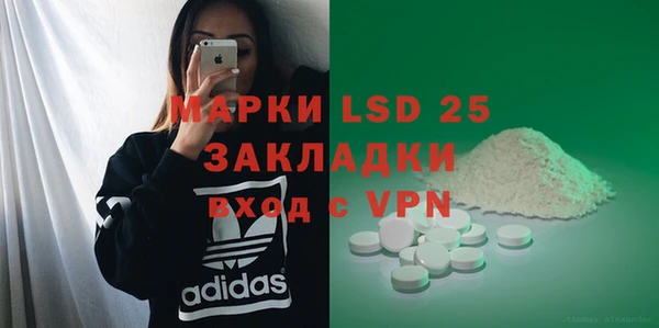 спиды Белокуриха