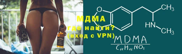 MESCALINE Беломорск