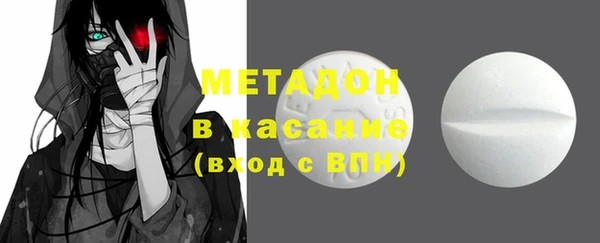 спиды Белокуриха
