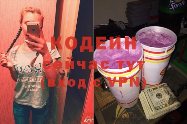 спиды Белокуриха