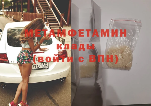 спиды Белокуриха