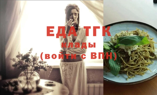MESCALINE Беломорск