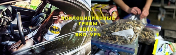 MESCALINE Беломорск