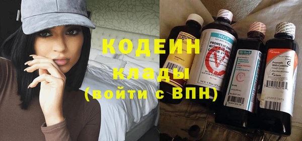 спиды Белокуриха