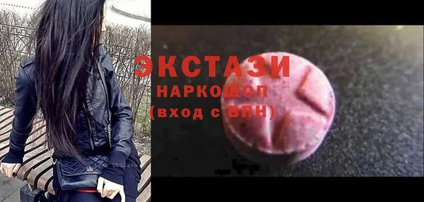 MESCALINE Беломорск
