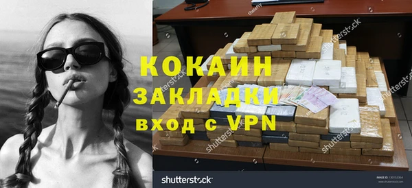 спиды Белокуриха