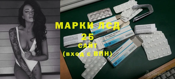 спиды Белокуриха