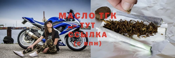 MESCALINE Беломорск