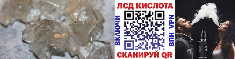 kraken рабочий сайт  Дюртюли  ЛСД экстази кислота 