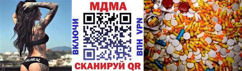 МДМА VHQ  где можно купить   Дюртюли 
