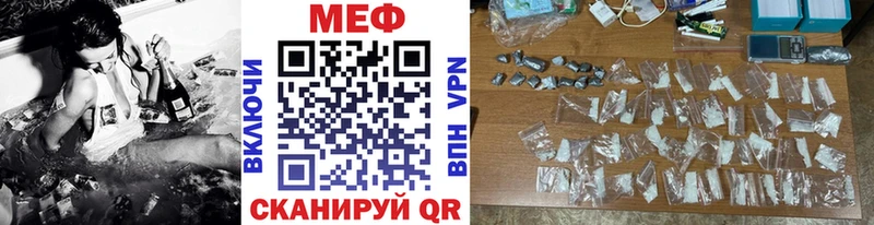 нарко площадка телеграм  Дюртюли  МЯУ-МЯУ mephedrone  MEGA ссылки 