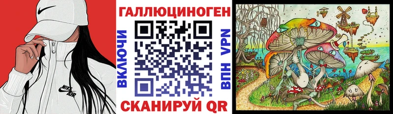 мега ТОР  Дюртюли  Псилоцибиновые грибы Psilocybine cubensis  где купить наркоту 